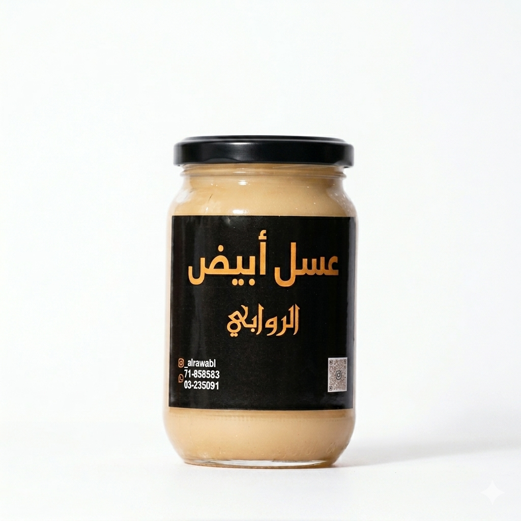 White Honey 1 Kilo