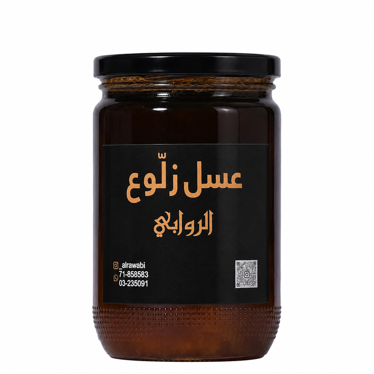 Zalouu Honey 1 kilo