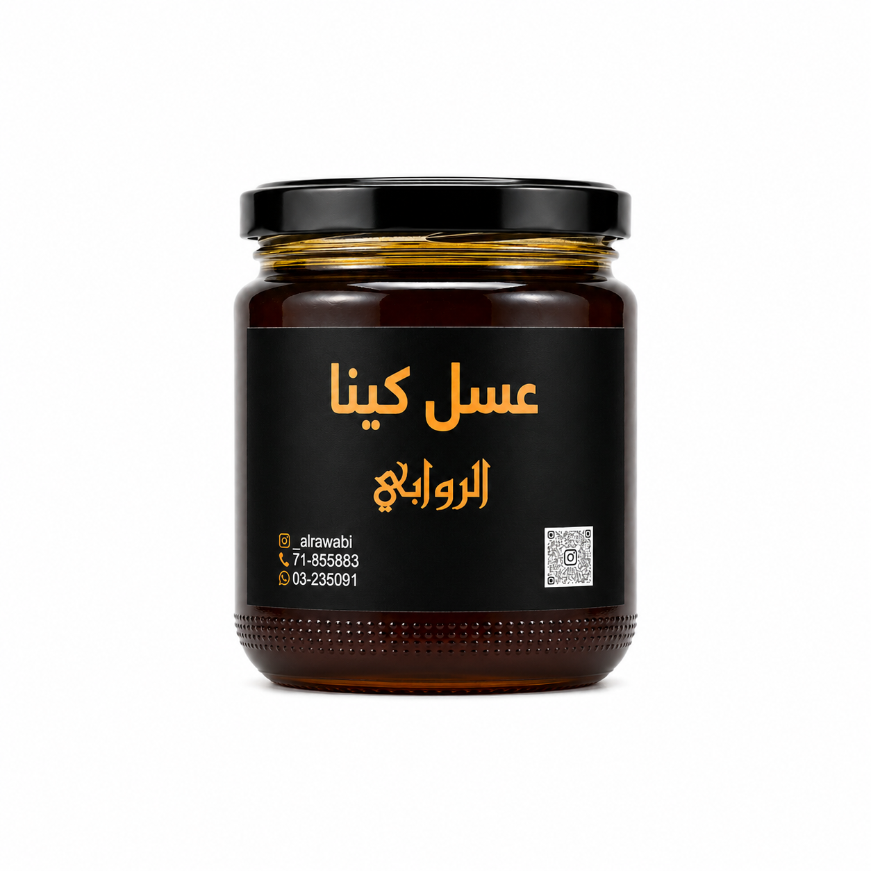 Kina Honey 500G