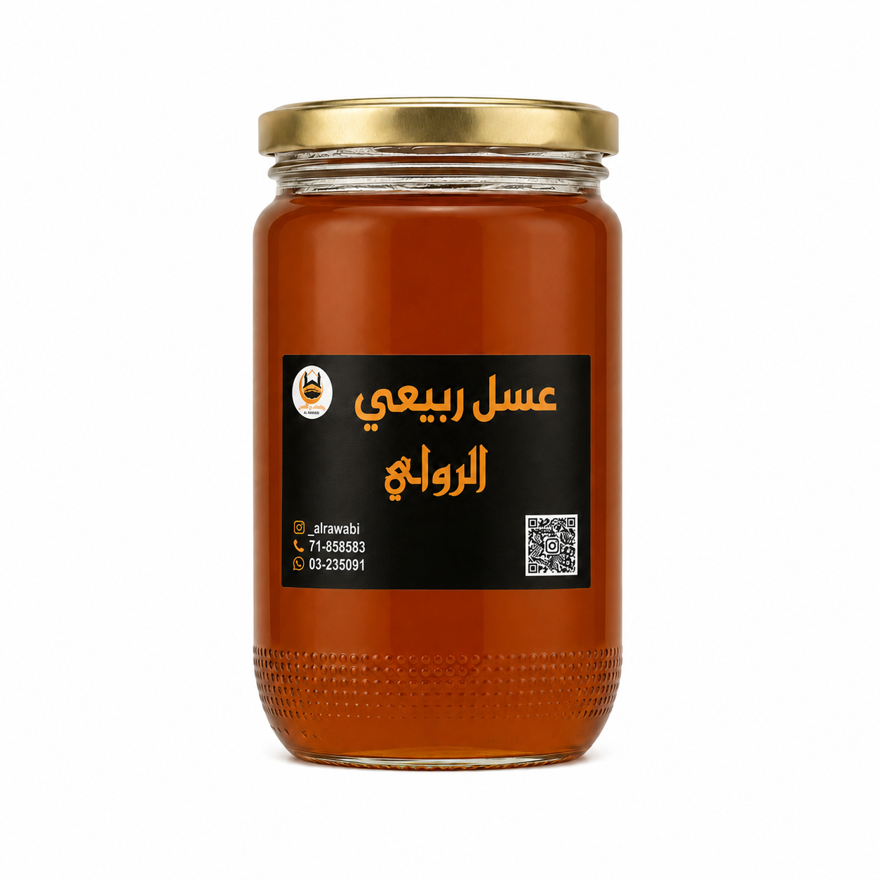 Spring Honey 1 kilo
