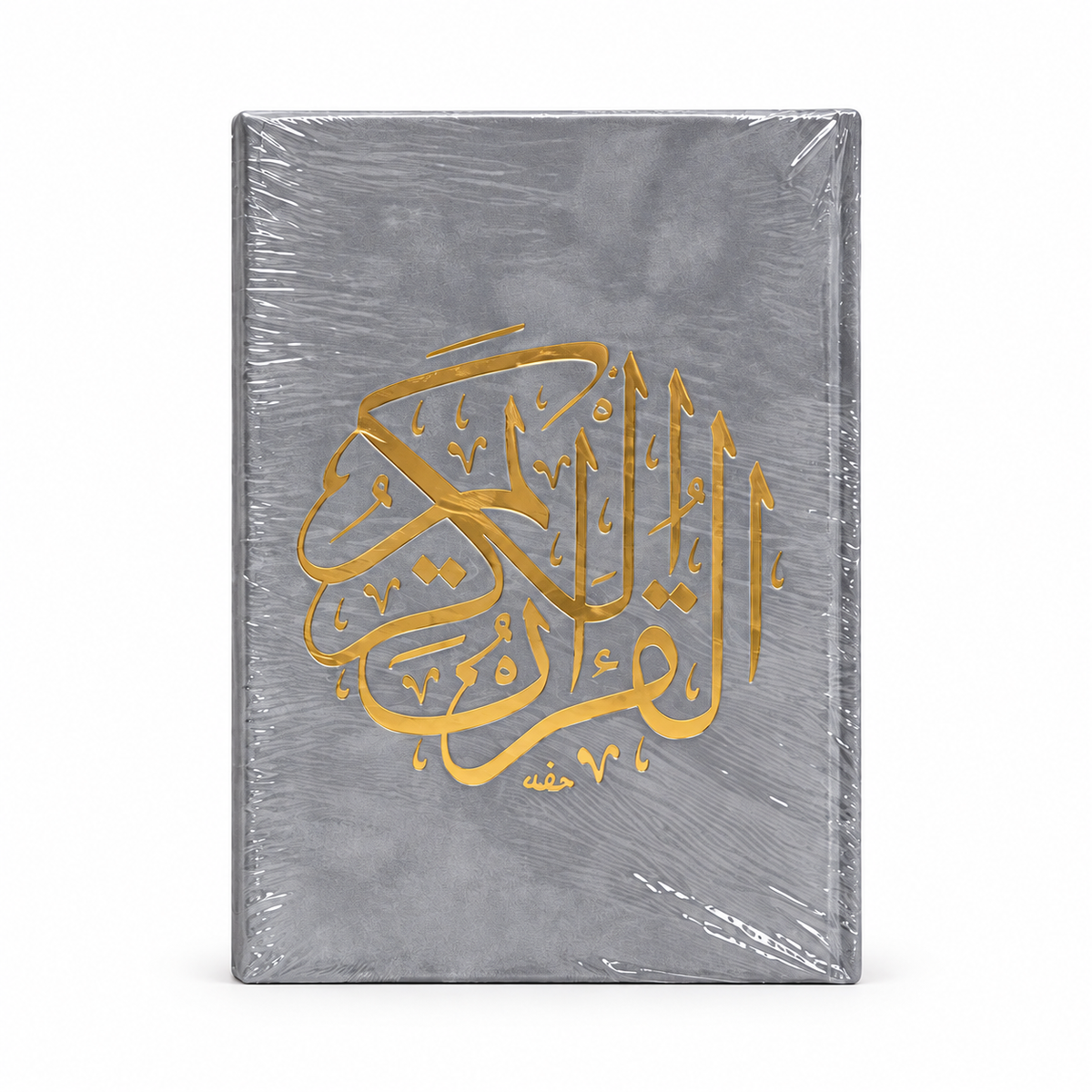 Chamoins Quran Collection 2 ( 20cm X 14cm)