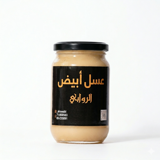 White Honey 1 Kilo