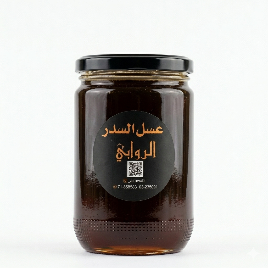 Sidr Honey 1 Kilo