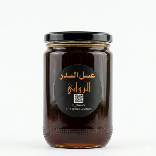 Sidr Honey 1 Kilo