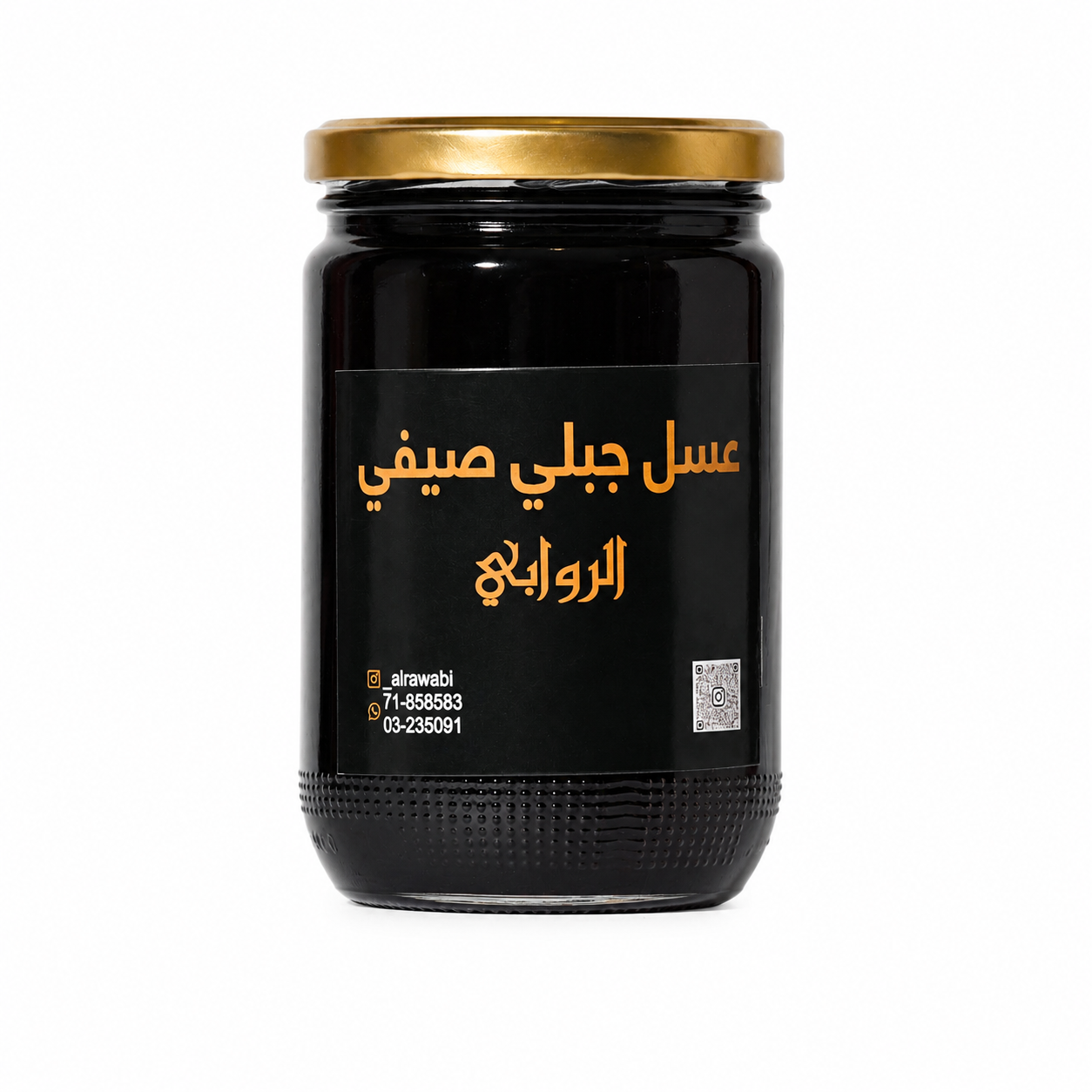 Jabal Sayfi Honey 1 Kilo