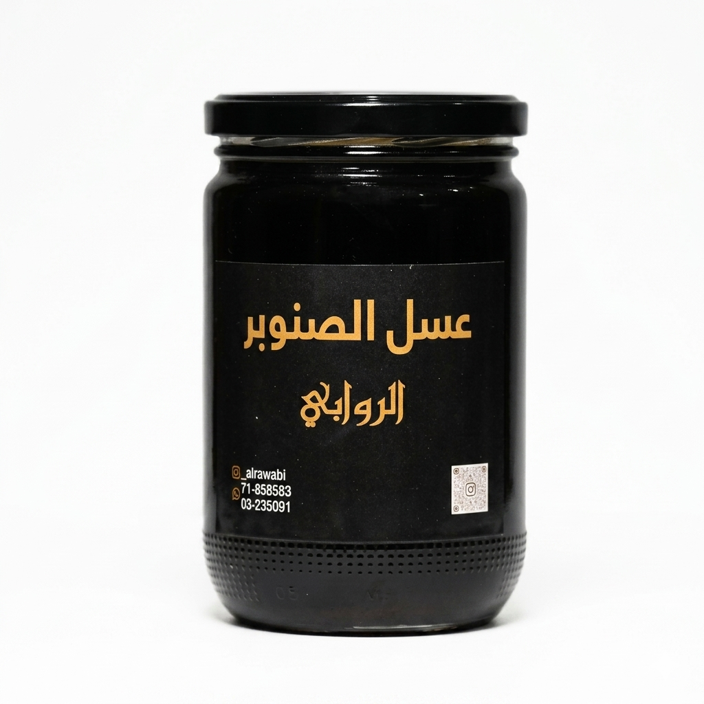 Pine Honey