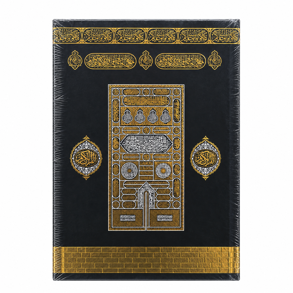 Kaaba Quran Book 15x25