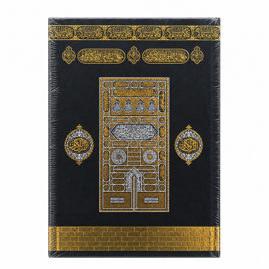 Kaaba Quran Book 15x25