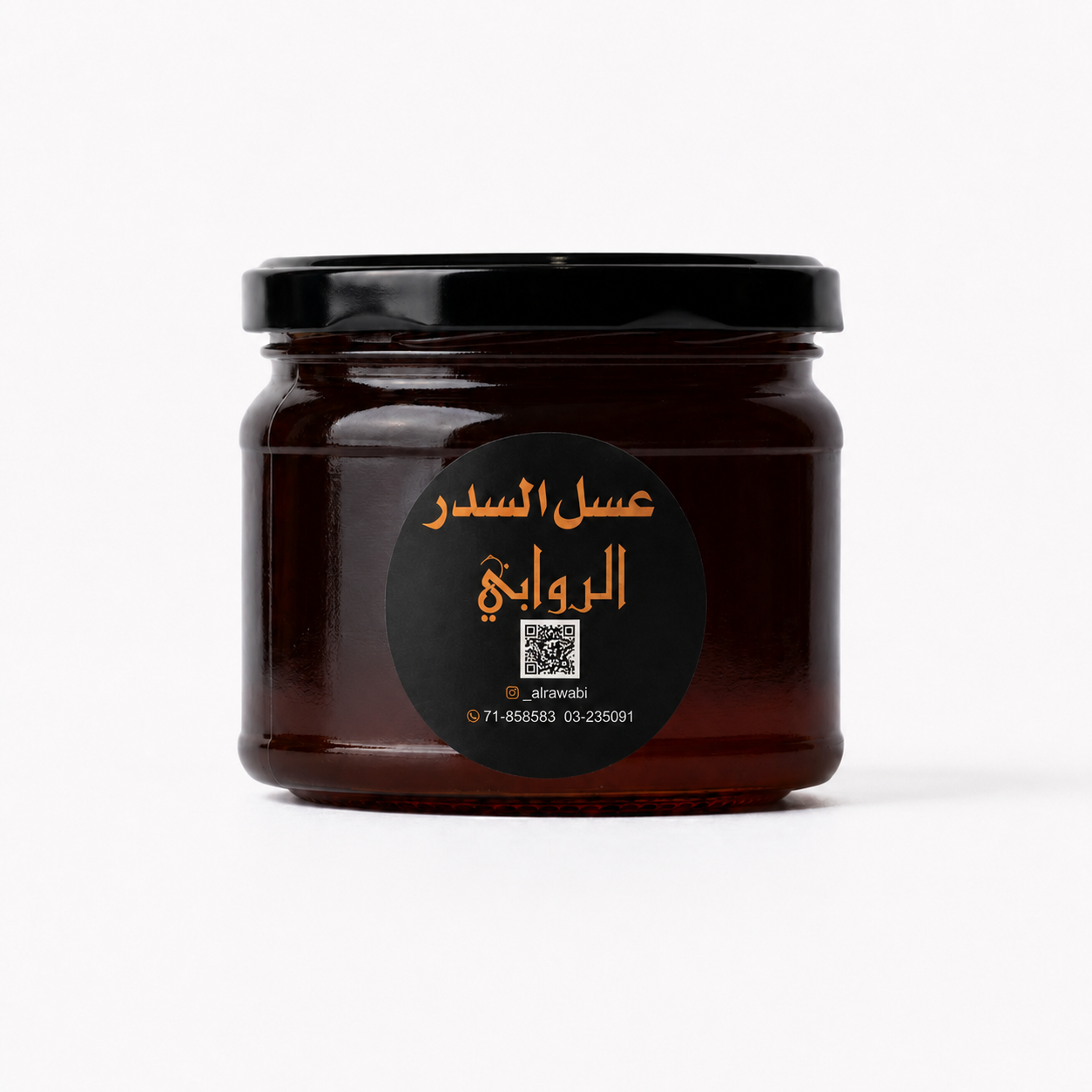 Kashmiri Seder Honey 500G