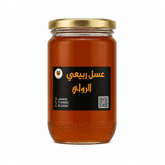 Spring Honey 1 kilo