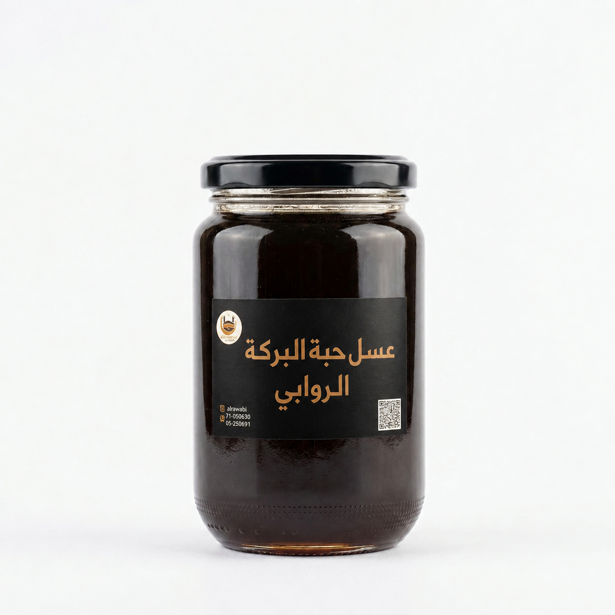 Habbet Barakah 1 Kilo