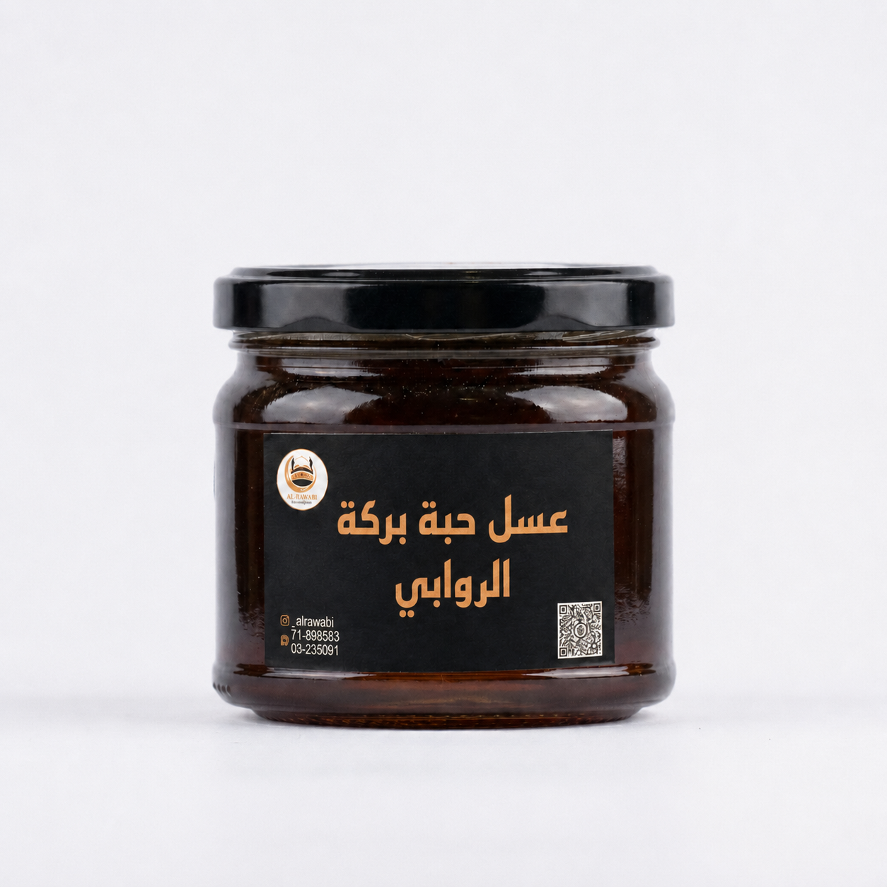Habbet Barakah 500G