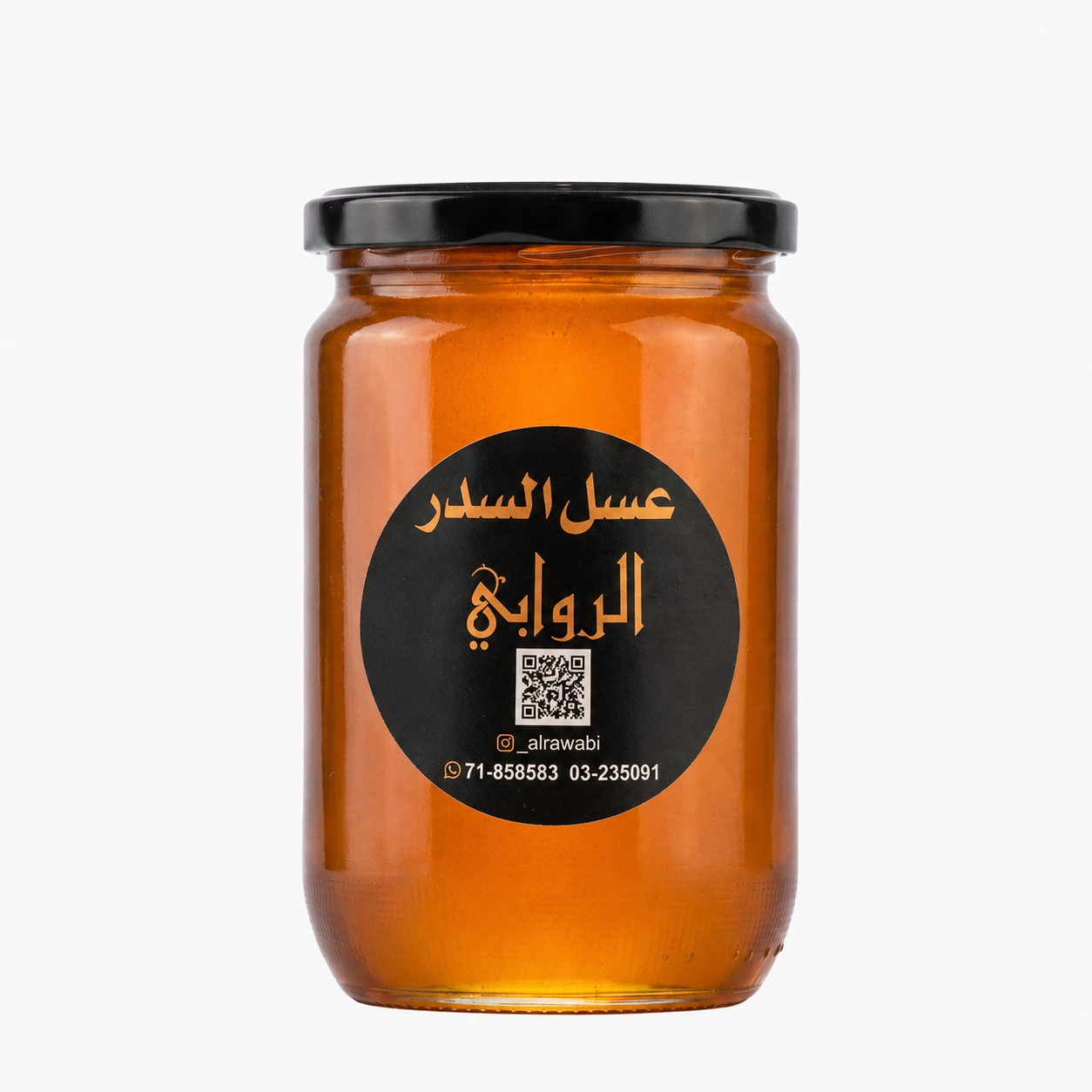 Bishawry Seder Honey 1 Kilo