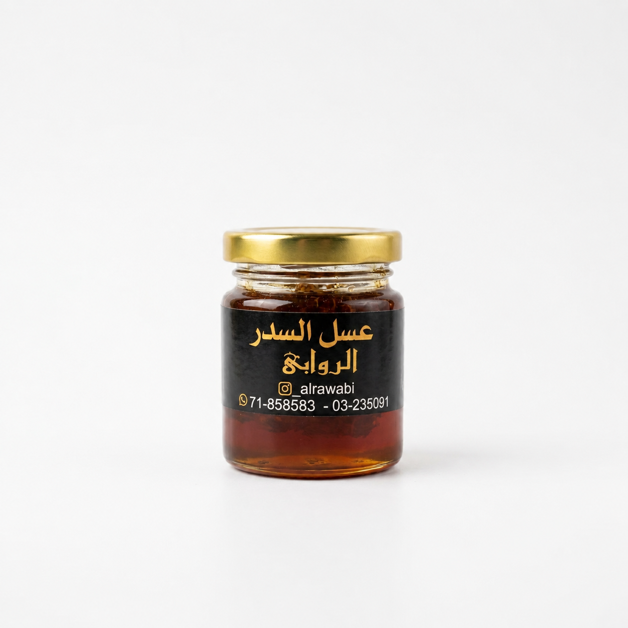 Sidr Honey 167G