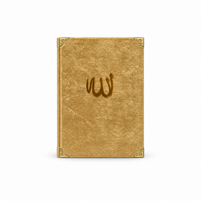Multiple Surah's Mushaf ( 15cm x 12cm )