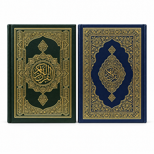 Green Or Blue Quran (15cm x 10cm)
