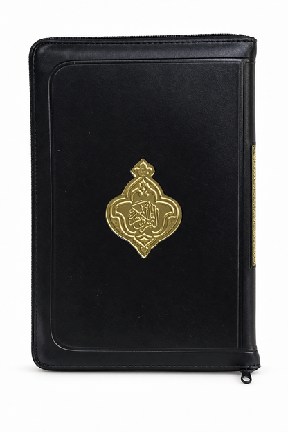 Black leather Travel Holy Quran (21cm x 14cm )