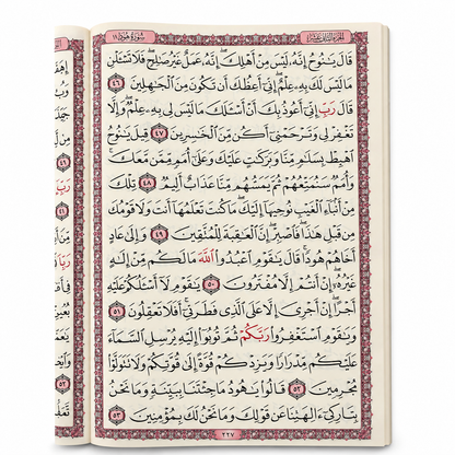 مصحف دبل جوامعي مقاس 35 في 50 سم غلاف اسماء الله الحسنى ورق شمواه فاخر