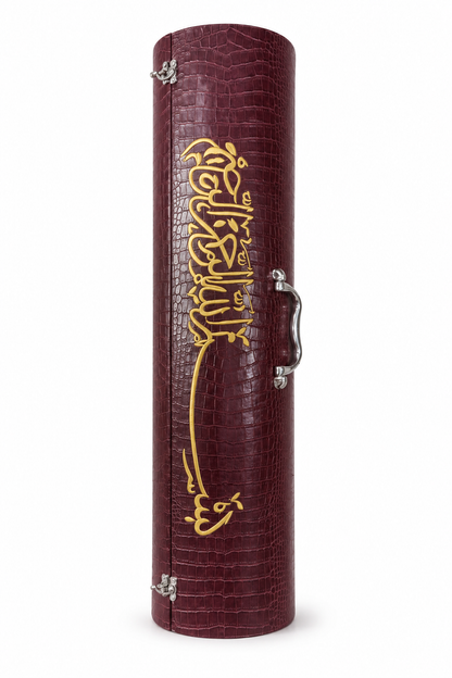Turkish Furr and Leather Red-Brown Prayer Mat With Leather Case