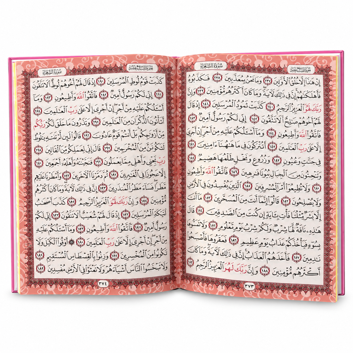 Mushaf Tayf Collection ( 32cm X 25cm )