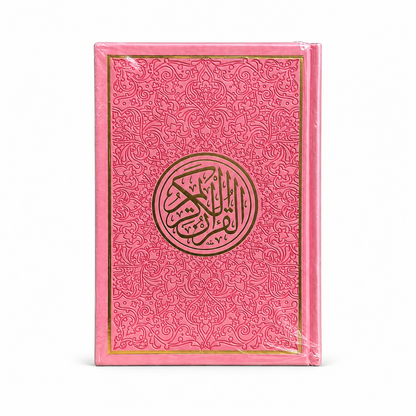 Mushaf Tayf Collection ( 27cm x 17cm )