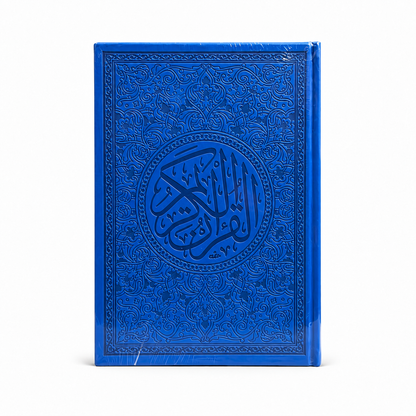 Mushaf Tayf Collection ( 27cm x 17cm )