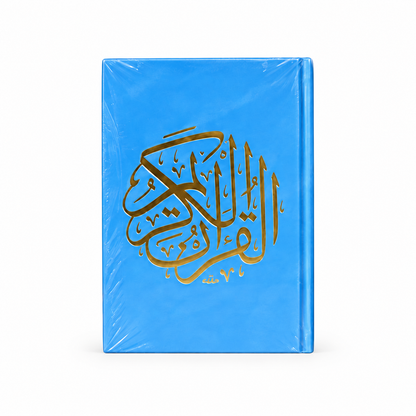 Chamoins Quran Collection 1 ( 20cm X 14cm)