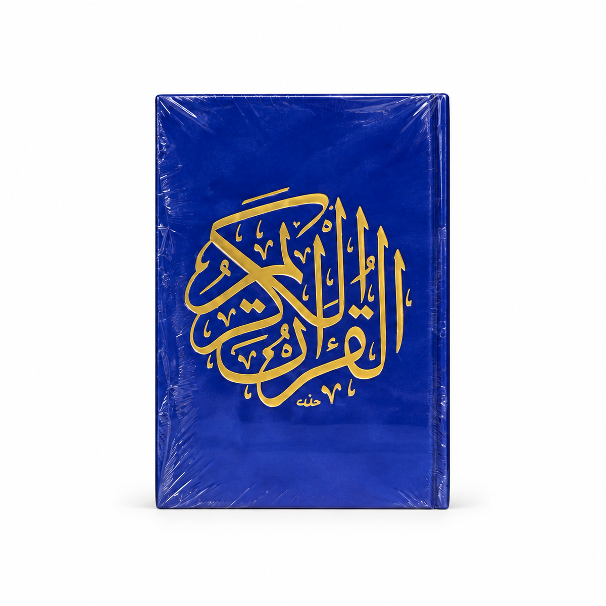 Chamoins Quran Collection 1 ( 20cm X 14cm)