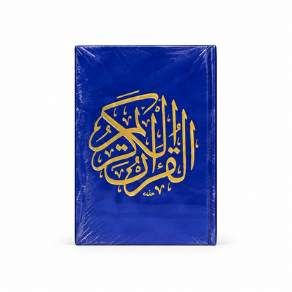 Chamoins Quran Collection 1 ( 20cm X 14cm)
