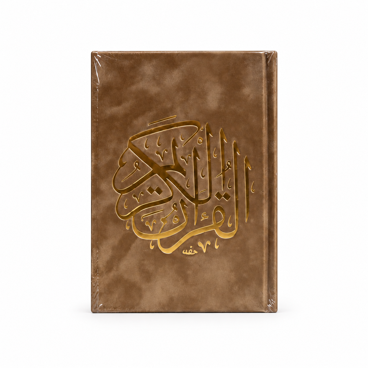 Chamoins Quran Collection 2 ( 20cm X 14cm)