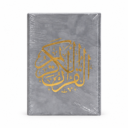 Chamoins Quran Collection 2 ( 20cm X 14cm)