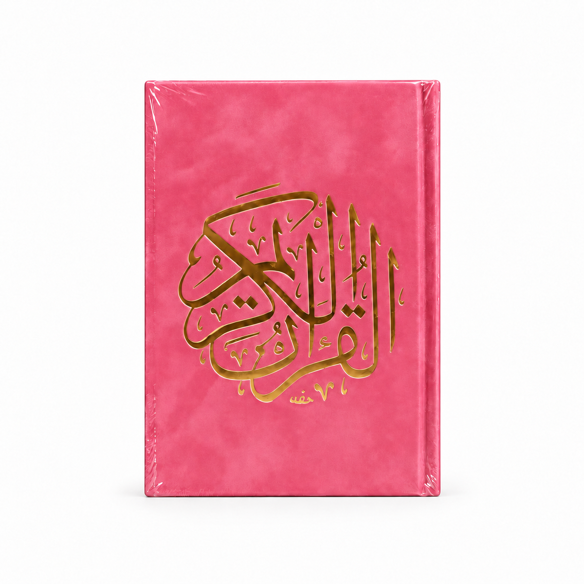 Chamoins Quran Collection 3 ( 20cm X 14cm)