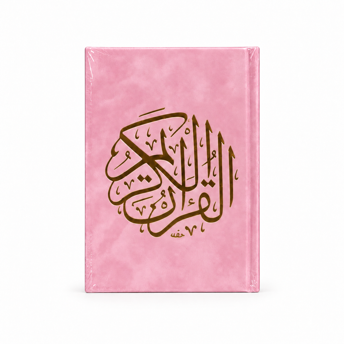 Chamoins Quran Collection 3 ( 20cm X 14cm)