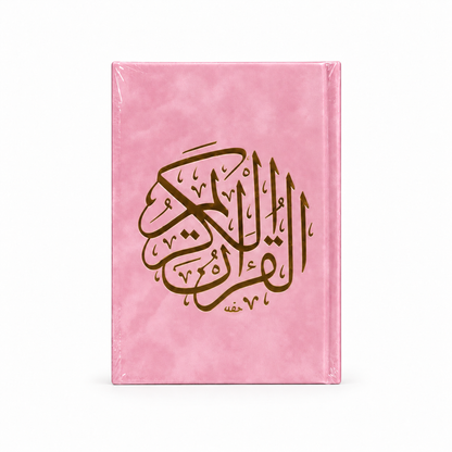 Chamoins Quran Collection 3 ( 20cm X 14cm)