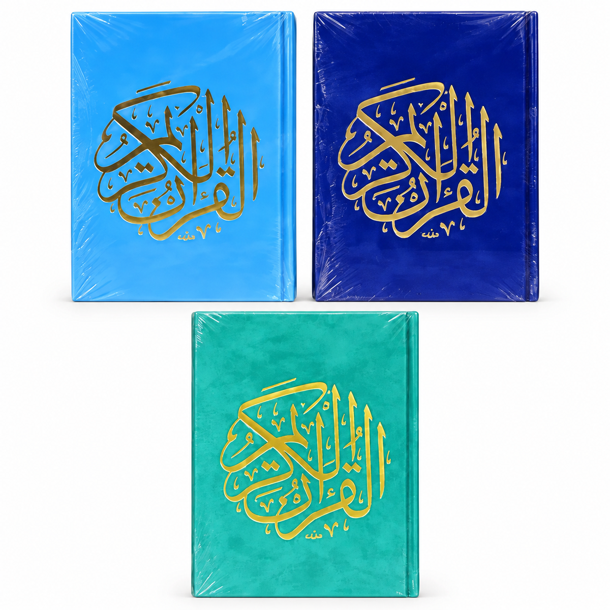 Chamoins Quran Collection 1 ( 20cm X 14cm)