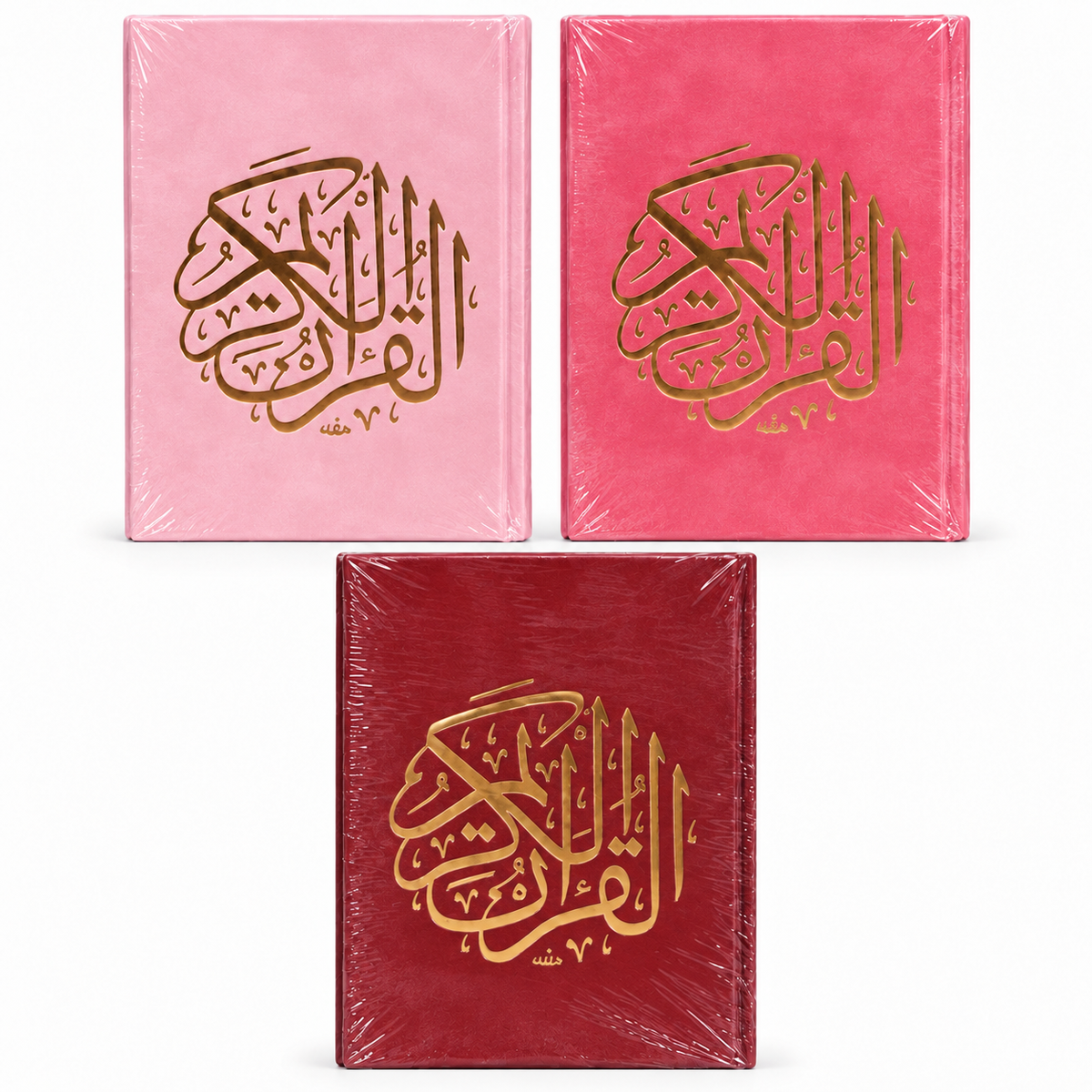 Chamoins Quran Collection 3 ( 20cm X 14cm)