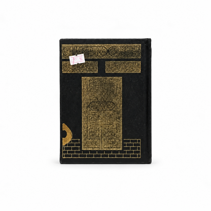 Kaaba Cover Mushaf Multiple Surah's (15cm x 12cm)