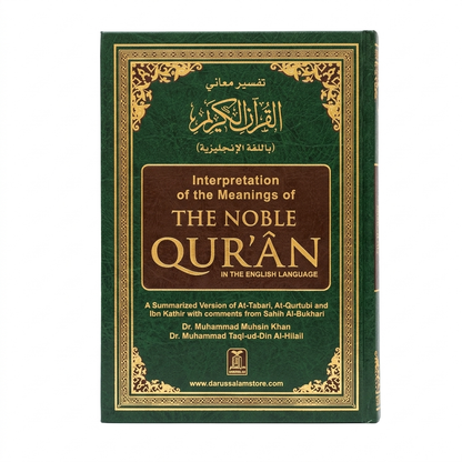 The Noble Quran English