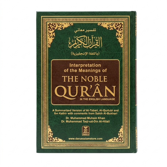 The Noble Quran English