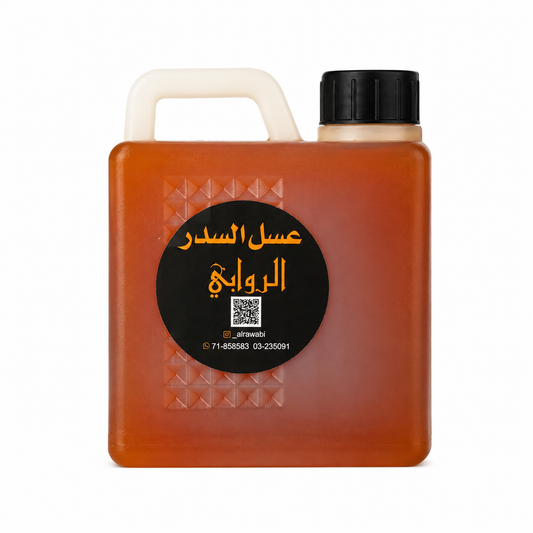 Beshawry Honey 1 Kilo Portable