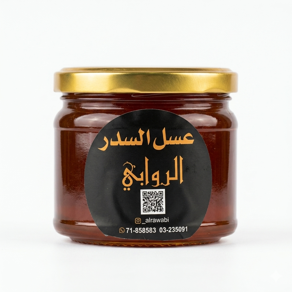 Bishawry Seder Honey 500G