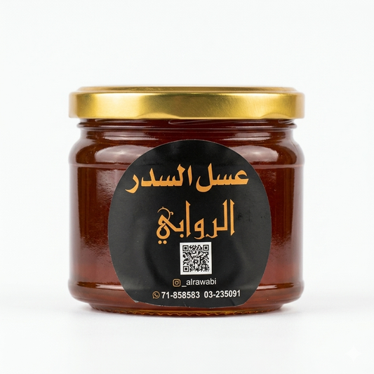 Bishawry Seder Honey 500G
